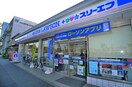 ローソン(コンビニ)まで79m 第２プラムフラワーガーデン