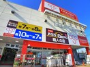 オリンピック(電気量販店/ホームセンター)まで580m ダルーチャ北初富