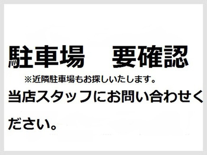 駐車場 コスモ白樺