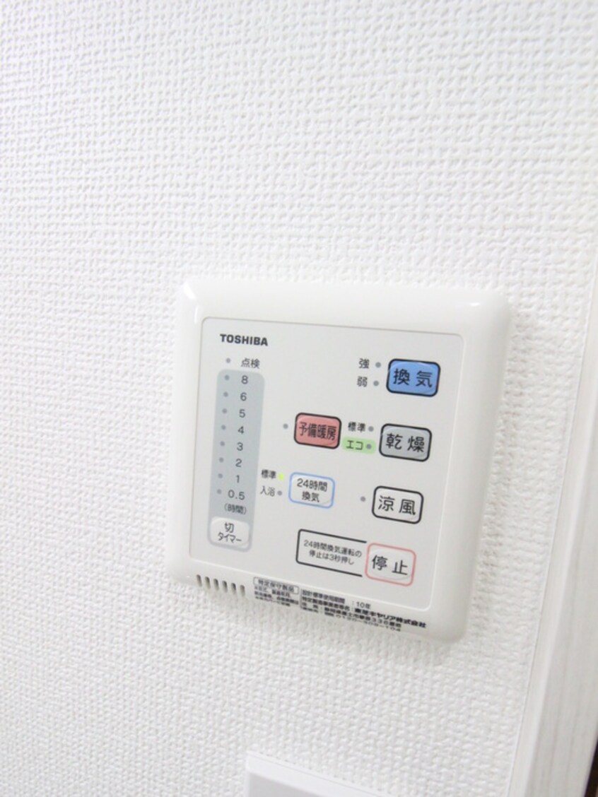 内観写真 メゾンドルル