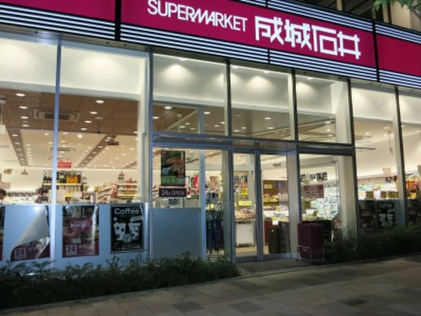 成城石井青山店(スーパー)まで500m コンフォリア南青山