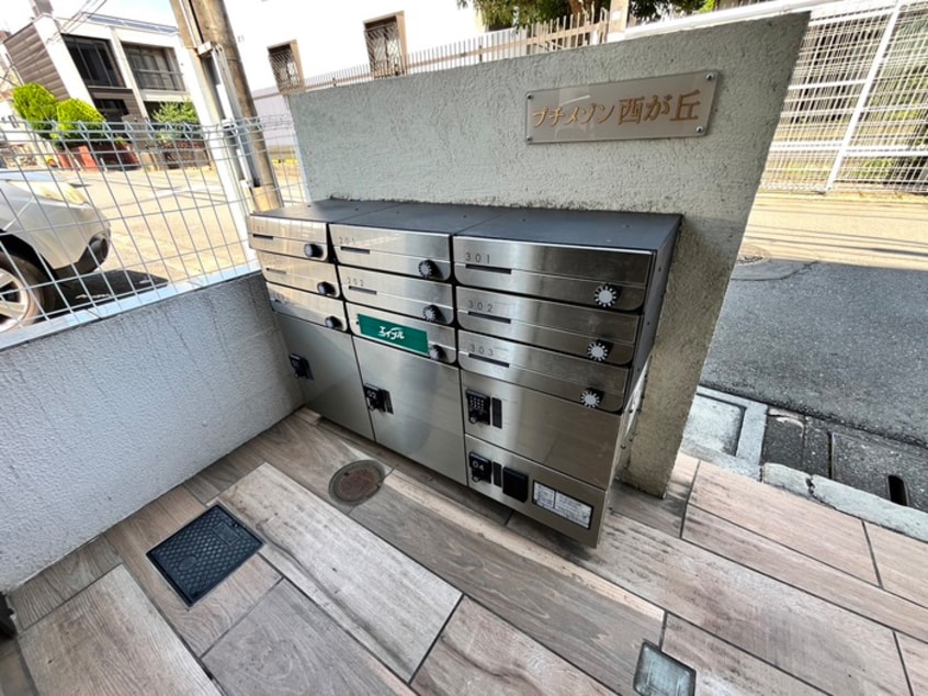 建物設備 プチメゾン西が丘