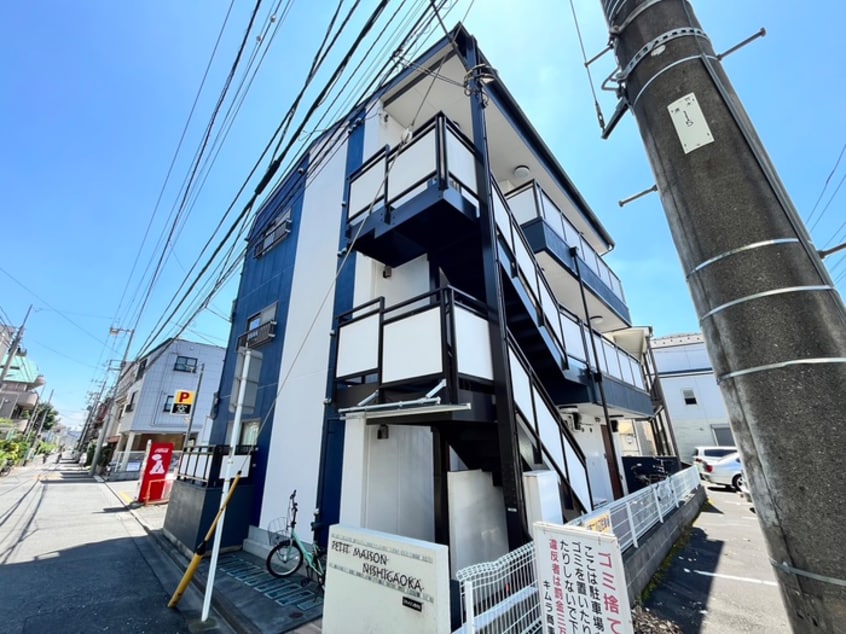外観写真 プチメゾン西が丘