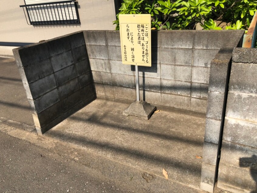 建物設備 ア－バンライフＡ