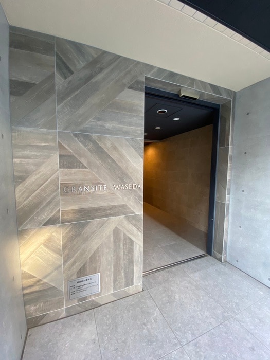 エントランス部分 GRANSITE WASEDA