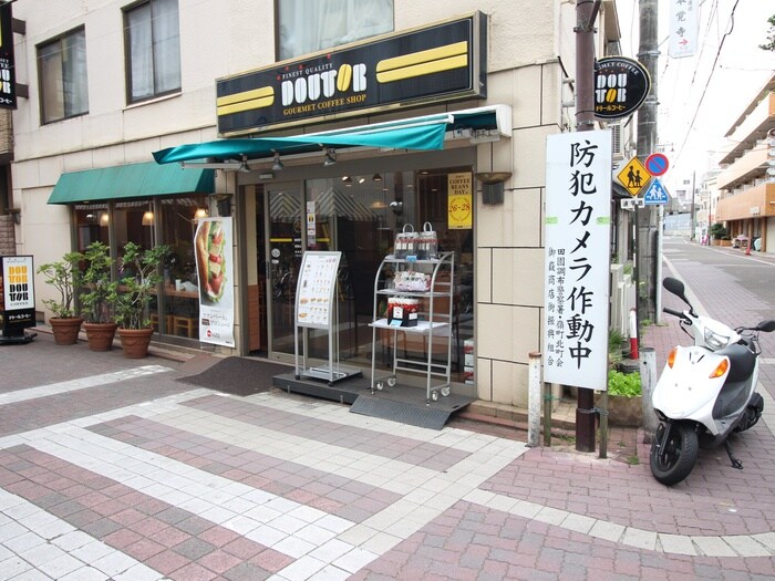 ドトールコーヒー　御嶽山店(カフェ)まで193m ｂCASA田園調布