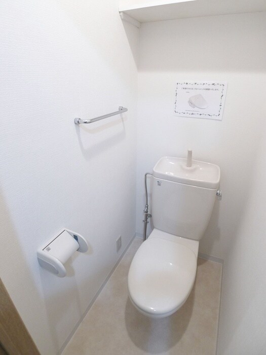 トイレ サンライズ浦安