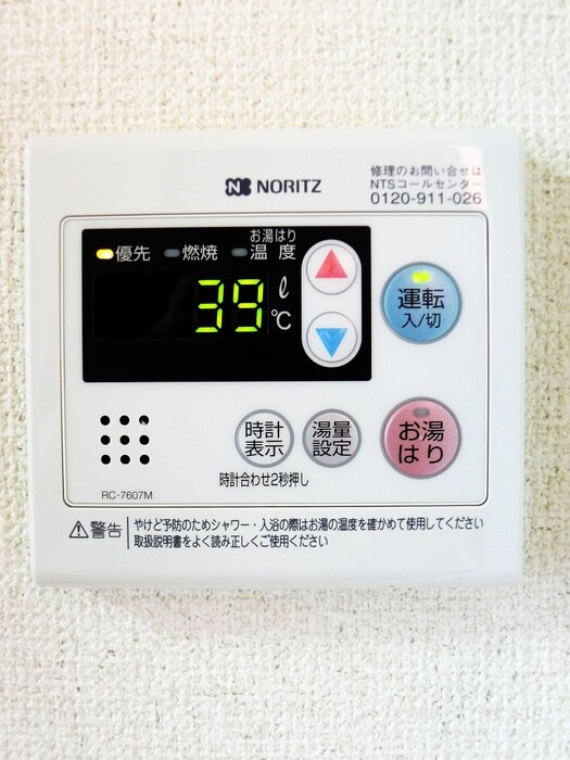 内観写真 サンライズ浦安