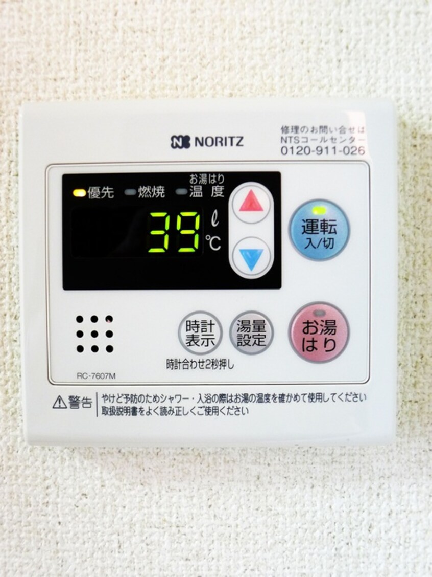 内観写真 サンライズ浦安