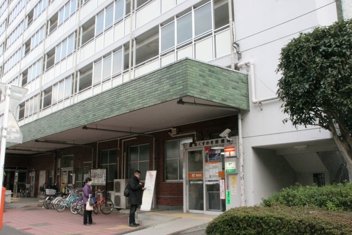 調布くすのき郵便局(郵便局)まで350m エスペランサ・シマ