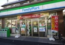 ファミリーマート豊島池袋３丁目店(コンビニ)まで110m リラクシード