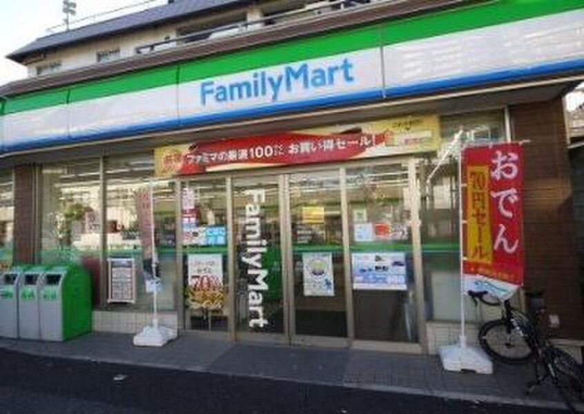 ファミリーマート豊島池袋３丁目店(コンビニ)まで110m リラクシード