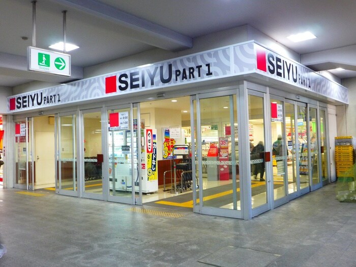 SEIYU(スーパー)まで1230m La Village Noumea