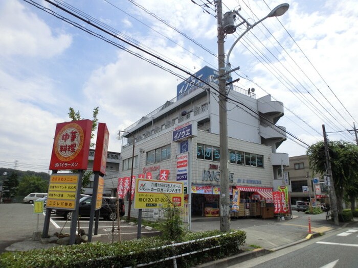 デンキショップイノウエ(電気量販店/ホームセンター)まで145m ジュネス井上