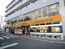 アコレ　朝霞駅東口店(スーパー)まで420m ハイツサンマリ－ナ