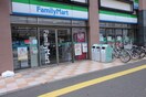 ファミリーマート稲城長沼駅前店(コンビニ)まで175m 中央ストアアパ－ト