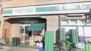 ローソンストア100　池袋要町店(コンビニ)まで100m イルビラージュ池袋