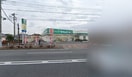 ドラッグセイムス　あきる野小川店(ドラッグストア)まで1020m ア－バンライフB