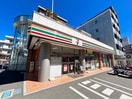 セブンイレブン(コンビニ)まで223m Ｌｙｎｘ府中