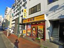 松屋(その他飲食（ファミレスなど）)まで754m リブリ・松戸上本郷