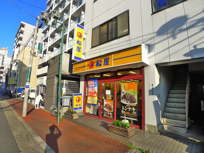 松屋(その他飲食（ファミレスなど）)まで754m リブリ・松戸上本郷