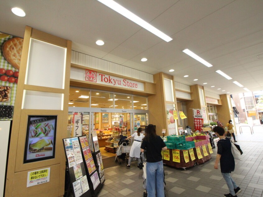 Tokyu Store(スーパー)まで380m マルシェ　ビル