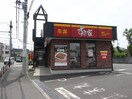 すき家川崎木月店(その他飲食（ファミレスなど）)まで350m シャトル井田