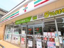 セブンイレブン川崎元住吉店(コンビニ)まで550m シャトル井田