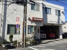 川崎市消防局 中原消防署井田出張所(役所)まで220m シャトル井田