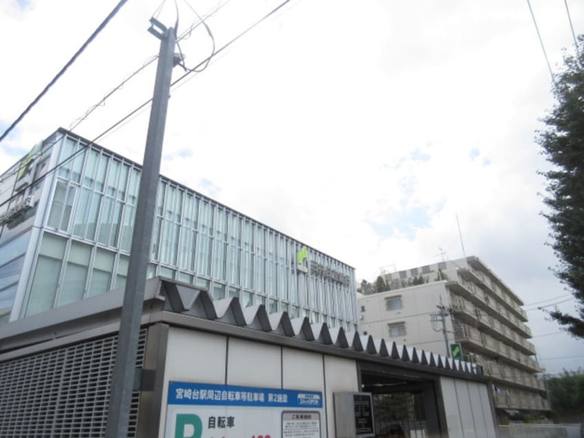 三井住友銀行 宮崎台支店(銀行)まで432m 高山ビル