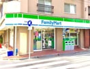 ファミリマート(コンビニ)まで260m La Douceur西落合