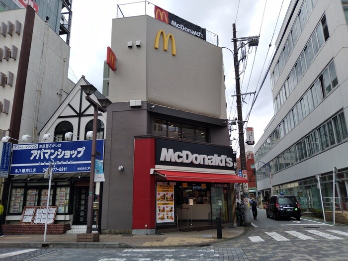 マクドナルド(ファストフード)まで190m ダイヤマンション