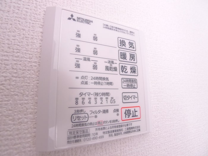 内観写真 ルーチェ