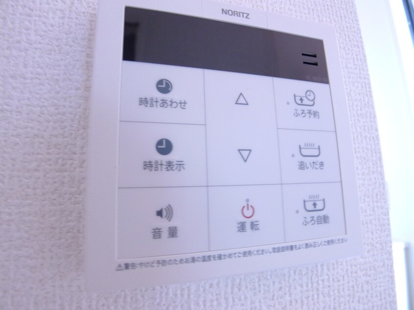 内観写真 ルーチェ