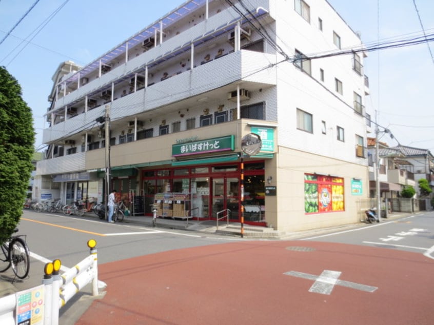 まいばすけっと(スーパー)まで326m ヴィラＳＫ