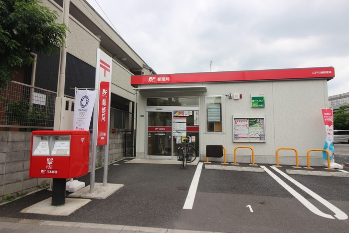 江戸川椿郵便局(郵便局)まで209m シンエイト