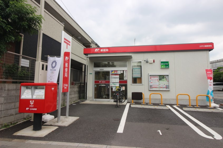 江戸川椿郵便局(郵便局)まで209m シンエイト