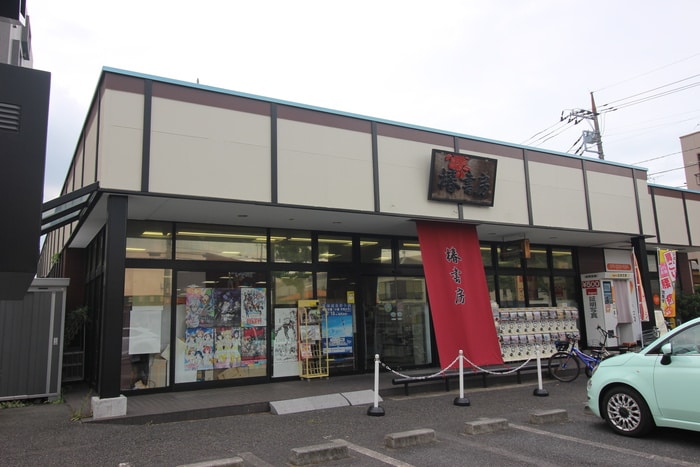 椿書房(本屋)まで352m シンエイト