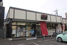 椿書房(本屋)まで352m シンエイト