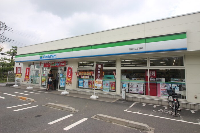 ファミリーマート西瑞江二丁目店(コンビニ)まで347m シンエイト