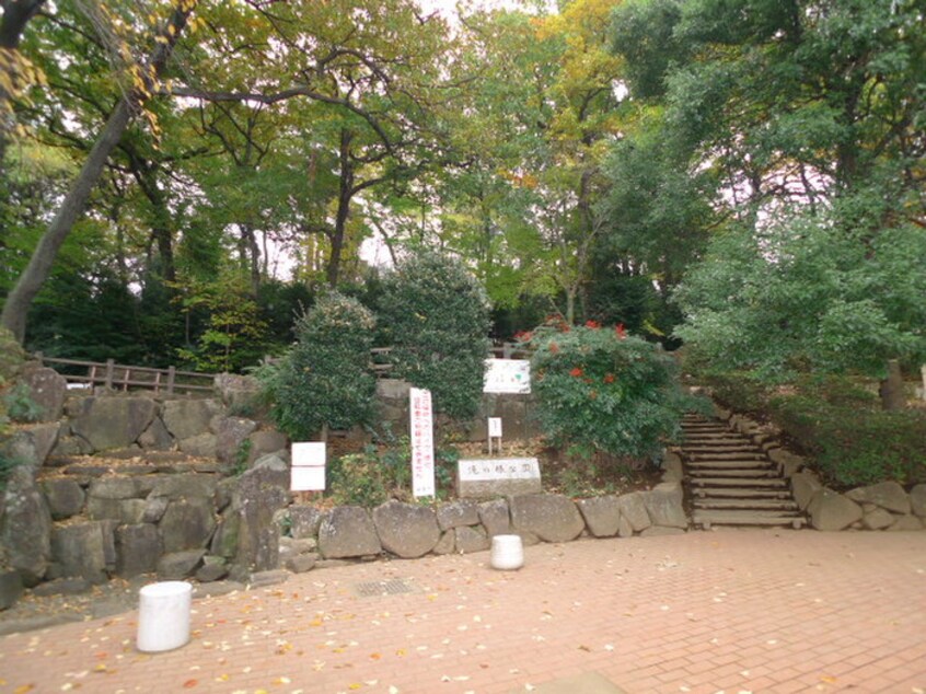 滝の根公園(公園)まで130m モ－ニングパ－ク朝霞