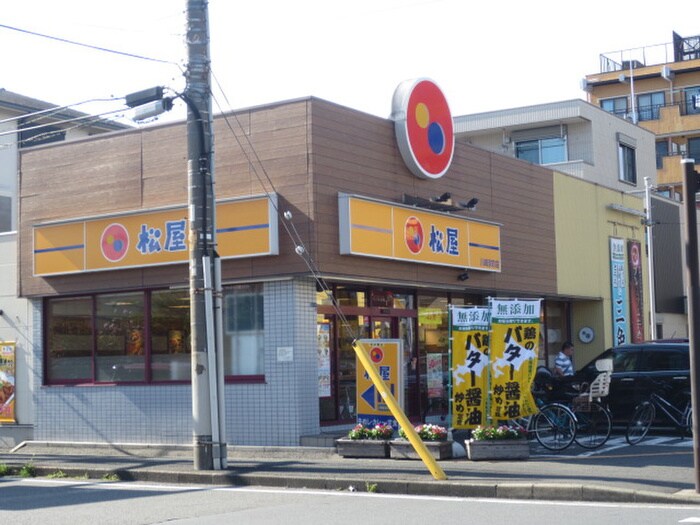 松屋川崎京町店(その他飲食（ファミレスなど）)まで536m アルシス