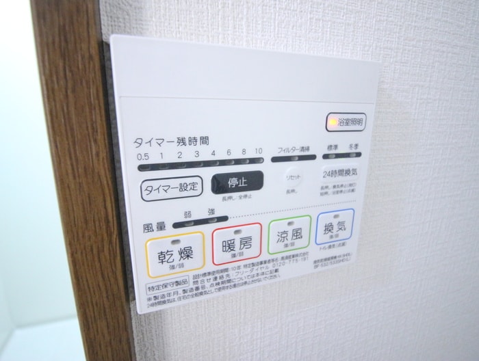 内観写真 アムール栞