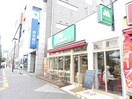 モスバーガー十日市場店(ファストフード)まで175m ＦＯＲＵＭ.88