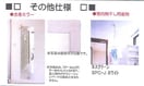 玄関 レフィアント鎌倉
