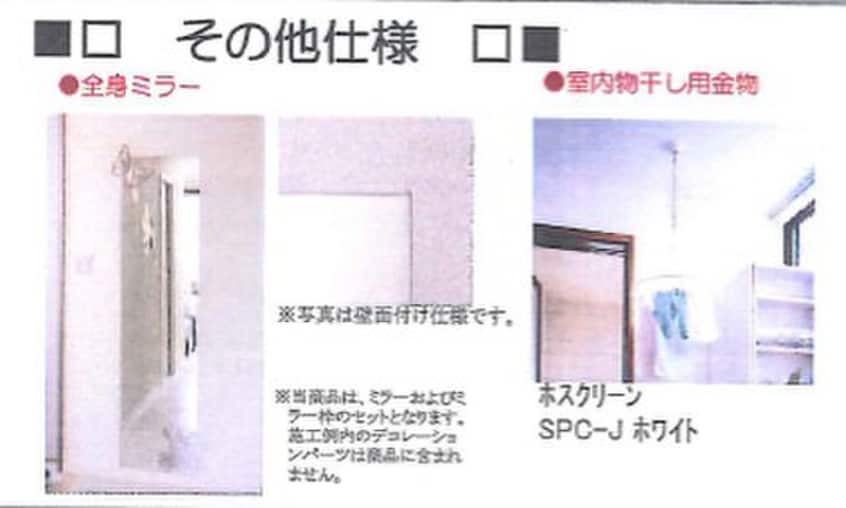 玄関 レフィアント鎌倉