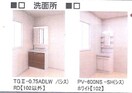 洗面 レフィアント鎌倉