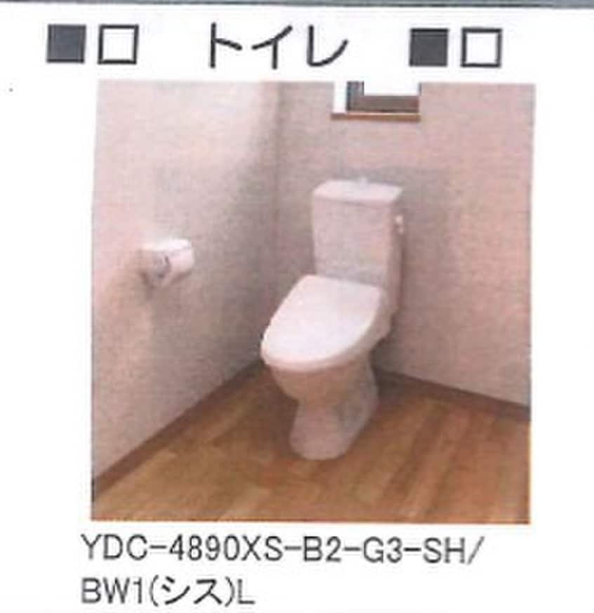 トイレ レフィアント鎌倉