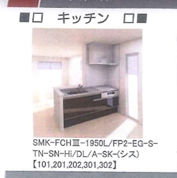 キッチン レフィアント鎌倉