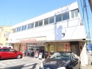 ほっともっと(弁当屋)まで50m レフィアント鎌倉